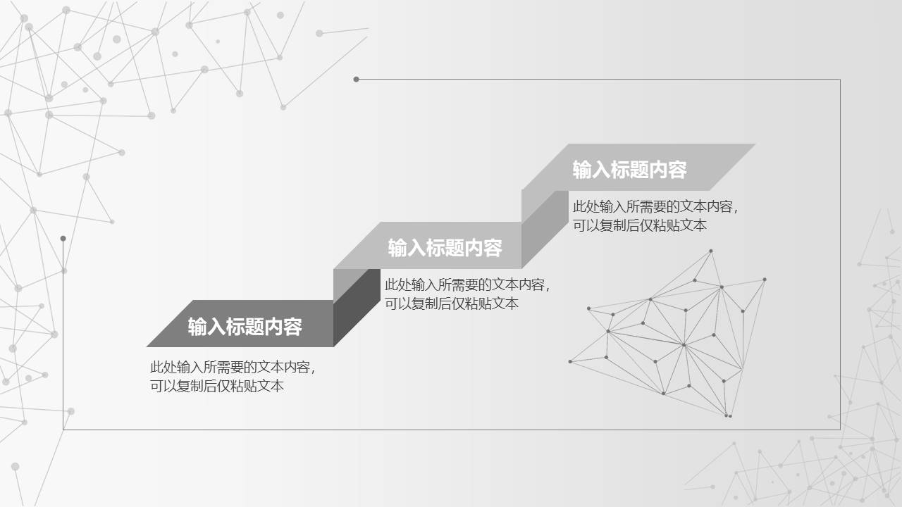 极简风格 (24).pptx